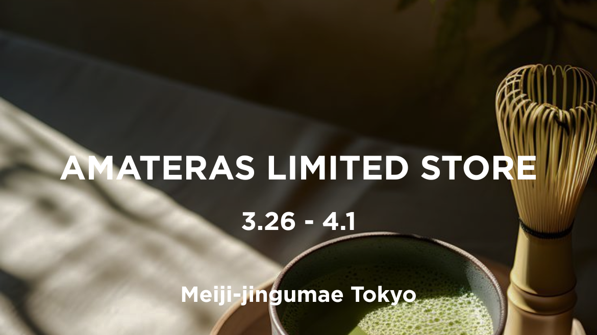 古民家にAMATERASのSTOREがOPEN!明治神宮前