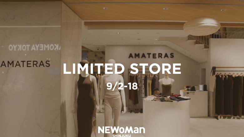 新宿NEWoManにてAMATERAS LIMITEDストアが期間限定OPEN!