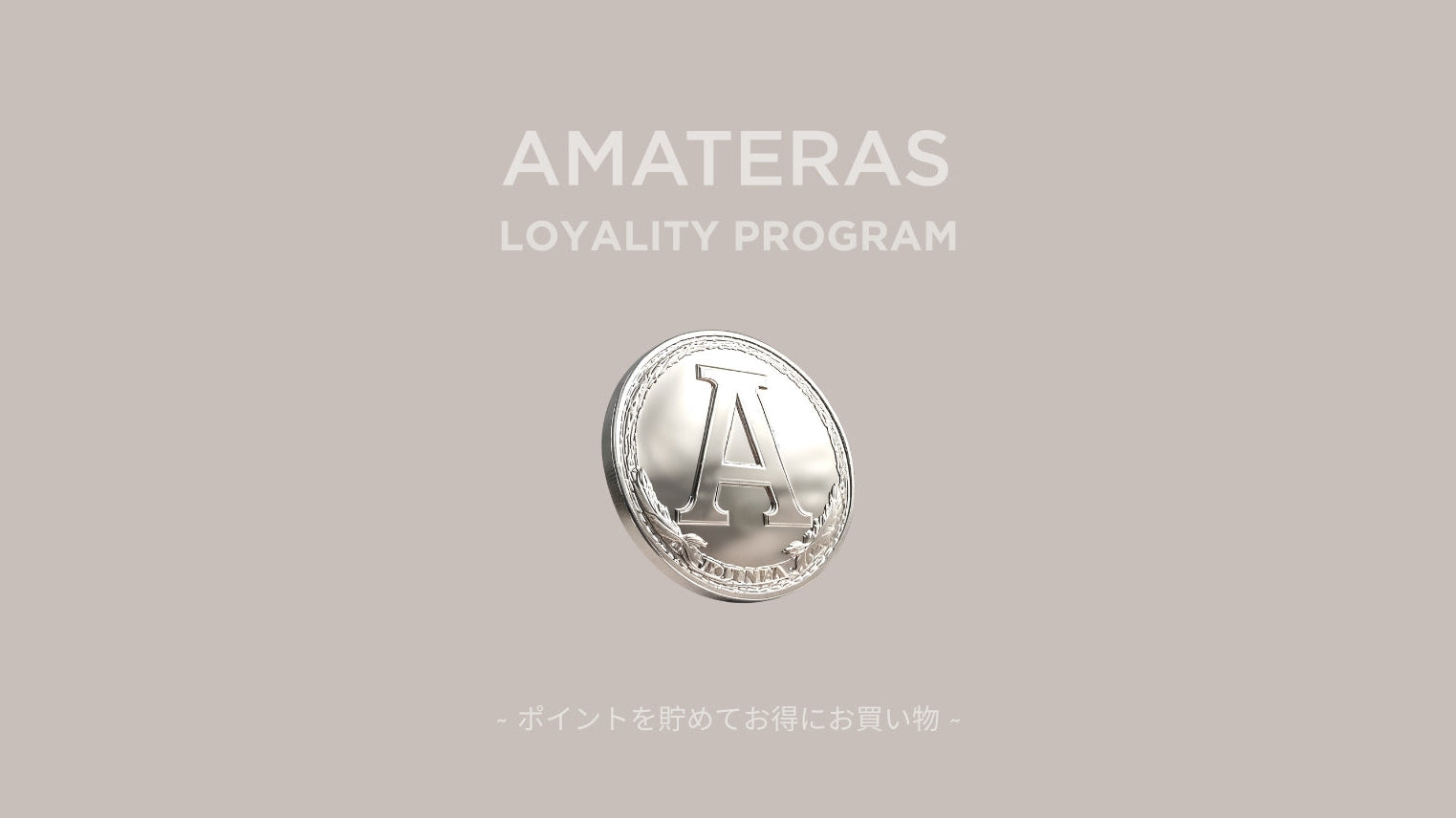 AMATERAS MEMBERSHIP PROGRAMが始まりました!
