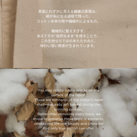 OKAYAMA DENIM×AMATERAS Luxe Lounge Denim / 胡粉(off white)