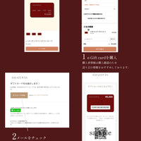 e-Gift オンラインギフトカード