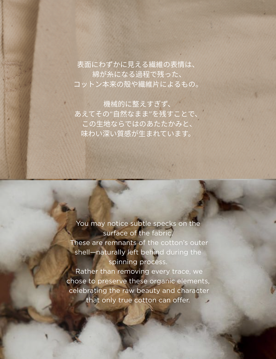 OKAYAMA DENIM×AMATERAS Luxe Lounge Denim / 胡粉(off white)