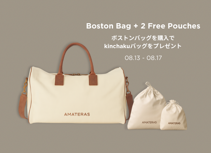 AMATERAS – AMATERASJAPAN