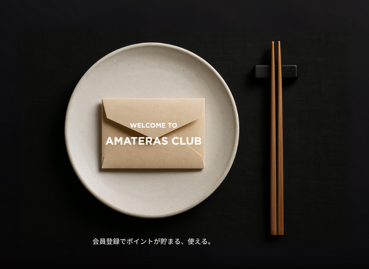 A.MATERAS(アマテラス) セット A.MATERAS(アマテラス) セット